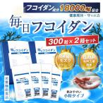  фукоидан каждый день фукоидан supplement экстракт макромолекулы фукоидан oligo сахар витамин C витамин E. эффект питание функция еда 10 шарик . фукоидан экстракт . иметь количество 300mg 2. месяц минут 