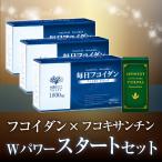 фукоидан каждый день фукоидан напиток supplement экстракт fkoki солнечный подбородок водоросли. эффект 3 коробка .apo next 1 коробка старт комплект 