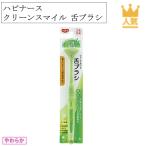  - bi медсестра k Lynn Smile . щетка 1023201. щетка Pigeon зеленый полость рта уход уход благосостояние мягкость . soft первоклассный шерсть 