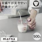 計量カップ
