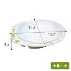  happy (... оригинал ) маленькая миска * средний / CUMS-41RHPY сделано в Японии посуда уход посуда . тарелка собственный .. предотвращение скольжения имеется еда поддержка sinia пожилые люди товары для ухода 