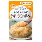 *ki You pi-......Y3-14 мягкость гарнир батат . бобы. .... слежение почтовая доставка 20251 80g...... уход уход еда ...... пупс 