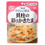 *ki You pi-......Y2-16. стойка. .... Tama слежение почтовая доставка 20144 100g зуб ....... уход уход еда ...... пупс еда 