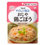 *ki You pi-......Y2-7... курица gobou слежение почтовая доставка 20133 160g зуб ....... уход уход еда ...... пупс еда 