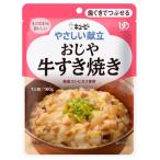 *ki You pi-......Y2-5... корова .. жарение слежение почтовая доставка 20121 160g зуб ....... уход уход еда ...... пупс еда 