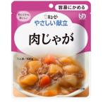 *ki You pi-......Y1-19 мясо ... слежение почтовая доставка 33350 100g легко . черепаха . уход уход еда ...... пупс еда еда поддержка пожилые люди 