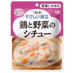 *ki You pi-......Y1-14 курица . овощи. айнтопф слежение почтовая доставка 20157 100g легко . черепаха . уход уход еда ...... пупс еда 