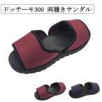 dochi-mo300 Be well товары для ухода уход обувь тапочки свободный размер уход обувь салон надеть обувь сандалии обе надеть обувь 