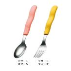 UDカトラリー　デザートスプーン、