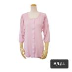  женщина 7 минут рукав передний открытие рубашка шов . наружный * одним движением лента тип . розовый M L LL слежение почтовая доставка уход товары для ухода рубашка для женщин одежда нижнее белье . рубашка sinia пожилые люди 