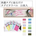  стирка бирка . прикленить только бирка peta этикетка 21 листов входит простой утюг не необходимо . стирка OK слежение почтовая доставка .... присоединение . семья. одежда. глаз печать . входить . входить . новый . период подготовка 