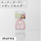 ma-na кухня сад губка держатель K150ki спойлер nji лист .. подвешивание ниже крюк присоска имеется раковина плитка кухня товары для кухни marna