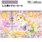 *ske-ta- Disney lapntseru25 сиденье для отдыха S размер 60×90cm 1 человек для размер отдых движение . коврик . пара 610-060 пикник Princess 