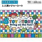 *ske-ta- Disney Toy Story 25 сиденье для отдыха S размер 60×90cm 1 человек для размер отдых движение . коврик . пара 610-060 пикник woody - автобус 