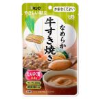 ki You pi-......Y4-27 гладкий корова .. жарение 40987 70g уход уход еда еда еда поддержка пожилые люди простой гарнир . еда 