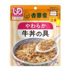  Yoshino дом мягкость корова фарфоровая пиала. .? 636118 100g уход уход еда еда еда поддержка пожилые люди простой гарнир . еда корова фарфоровая пиала 