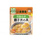 吉野家 やわらか親子丼の具 636901 140g介護 介護食 食事 食事サポート 高齢者 手軽 おかず 主食 親子丼
