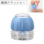 錠剤クラッシャー RD-10 薬 錠剤 すりつぶし ピルクラッシャー 粉砕 飲みやすい カット 健康管理 介護 通院 健康