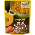 野菜たっぷり かぼちゃのスープ  160g 介護 介護食 食事 食事サポート 高齢者 手軽 おかず スープ 野菜 長期保存 防災 備蓄 災害食
