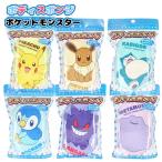 * Pocket Monster корпус губка 1 штук губка вдоволь пена быть установленным Pokemon полиэстер Пикачу i-bi плесень gompo коричневый magenga-me сачок n
