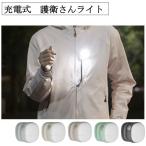  заряжающийся .. san свет WRC-12 предотвращение преступления свет .. зажим карман мигает лампочка-индикатор ходьба вечер держать ... предотвращение преступления товары msasi