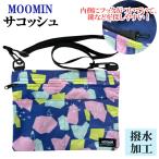 * Moomin дождь item серии sakoshuMM-3388 водоотталкивающий легкий женский мужской дождь сумка портфель застежка-молния герой MOOMIN