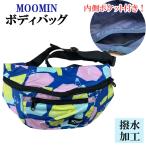 * Moomin дождь item серии сумка "body" MM-3390 водоотталкивающий легкий женский мужской наклонный .. поясная сумка сумка на плечо дождь сумка портфель MOOMIN