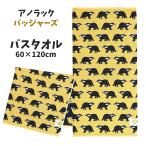 *Anorakano подставка значок .-z банное полотенце 60×120cm хлопок 100% дыра gma полотенце желтый большой размер ванна 
