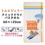 * Tom . Jerry summer Bandit Quick dry банное полотенце примерно 60×120cm плавание бассейн море отдых полотенце петля имеется Tom Jerry 