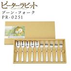 ピーターラビット 皿中レーザー テ�