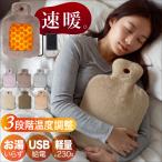  грелка . горячая вода не необходимо легкий незначительный 230g перевозка легко usb подача тока двусторонний повышение температуры 3 -ступенчатый температура автоматика off уголь элемент материалы graph .n электрический грелка экономия энергии теплый товары рекомендация 