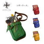 AGILITY Pro Agility Pro LOHAS 2wa-gna-si The - кейс сделано в Японии 7 шт соответствует ремень имеется красота . парикмахер . сумка-ножницы телячья кожа 