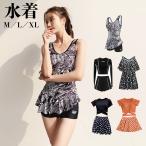 ショッピングタンキニ 水着 レディース 体型カバー かわいい 水着セット パッド付き タンキニ 可愛い ママ水着 水泳服 上下セット 旅行 プール 海 温泉 夏