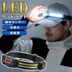  передняя фара заряжающийся led легкий сенсор установка риск свет рабочее освещение рабочее освещение . электро- меры предотвращение бедствий бедствие альпинизм рыбалка кемпинг уличный для экстренных случаев срочный час земля . предотвращение преступления 