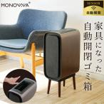  мусорная корзина автоматика открытие и закрытие модный из дерева с ножками мусорка тонкий 15L сенсор имеется корзина для мусора крышка имеется дезодорация тихий звук защита от влаги с ножками мусорная корзина кухня living уборная рекомендация 