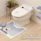  Snoopy звезда пустой Snoopy туалет 2 позиций комплект туалет коврик стандартный мойка двоякое применение туалет крышка покрытие туалет ta Lee гигиенические средства переезд праздник . новое здание праздник . герой товары 