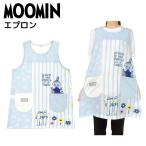 ムーミン エプロン ブルー ワークエプロン タオルホルダー付き 保育士 看護師 介護士 かわいい おしゃれ MOOMIN キャラクター グッズ