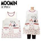 ムーミン エプロン アイボリー/グレージュ ワークエプロン タオルホルダー付き 保育士 看護師 介護士 かわいい おしゃれ MOOMIN キャラクター グッズ