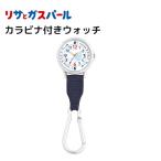 リサとガスパール カラビナ付ウォ�