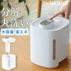 加湿器 超音波式 省エネ 卓上 大容量 5L 静音 空焚き防止 ミスト量6段階調整 連続加湿 7色LEDライト 上から給水 超音波加湿器 お手入れ簡単 乾燥対策 おすすめ