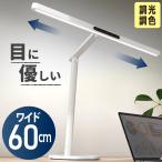  настольное освещение led глаз . добрый ширина 60cm широкий 5 -ступенчатый style свет 5 -ступенчатый тонировка экономия энергии настольный свет электрический подставка настольный светильник письменный стол офис чтение . чуть более .. рекомендация 