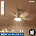 потолочный вентилятор свет led dc motor поток воздуха 3 -ступенчатый style свет тонировка ночной свет функция экономия энергии e26 гнездо имеется потолочный вентилятор с вентилятором освещение вентилятор воздух круговорот рекомендация 