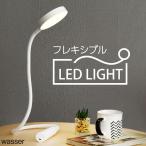 LED デスクライト 充電式 平面発光 フレキシブルアーム 自立スタンド 調光 スタンドライト コードレス クリップライト 非常灯 読書灯 在宅勤務 テレワーク