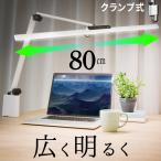 LEDデスクライト クランプ式 T字型 ワイド 調光 調色 クランプライト LED 目に優しい 卓上ライト 電気スタンド 学習机 オフィス 読書 寝室 おすすめ