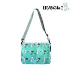 11ぴきのねこ サコッシュ コロッケ �