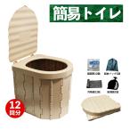 [ предотвращение бедствий ...] простой туалет складной предотвращение бедствий ...12 выпуск имеется портативный туалет мобильный туалет для экстренных случаев туалет предотвращение бедствий туалет бедствие для уход для стратегический запас товар кемпинг уличный 