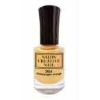 株式会社ビューティーワールド サロンクリエイティブネイルシャンパンオレンジ9ｍｌ 【北海道・沖縄は別途送料必要】