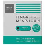 [ почтовая доставка бесплатная доставка * нестандартный отправка когда есть ] TENGA MEN*S LOUPE plate | прозрачный наклейка (4 выпуск )| лупа |. брать pick |. брать мерная емкость 