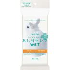 王子ネピア株式会社 　ネピア 　おしりセレブWET 薬用［お出かけ用］12枚入 【医薬部外品】＜トイレに流せる＞【北海道・沖縄は別途送料必要】