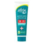 花王株式会社 アトリックス メディケイティッド ［チューブ］ 50g 【医薬部外品】手肌に「もっと」を。 【北海道・沖縄は別途送料必要】